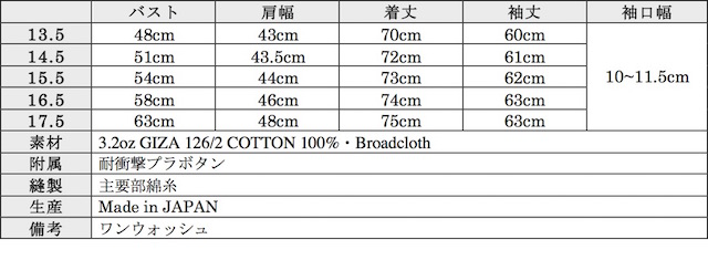 WORKERS Light BD Shirt GIZA Broadcloth-Graph