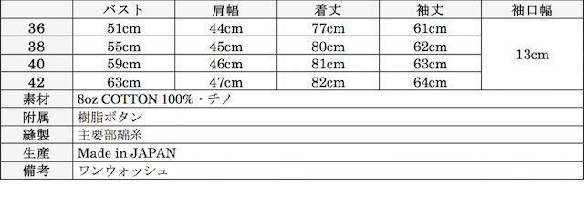 WORKERS Shop Coat 8oz Chino-Graph