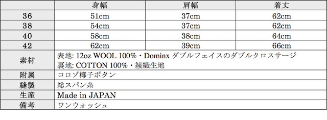 WORKERS Cruiser Vest Dominx Double Cloth-Graph